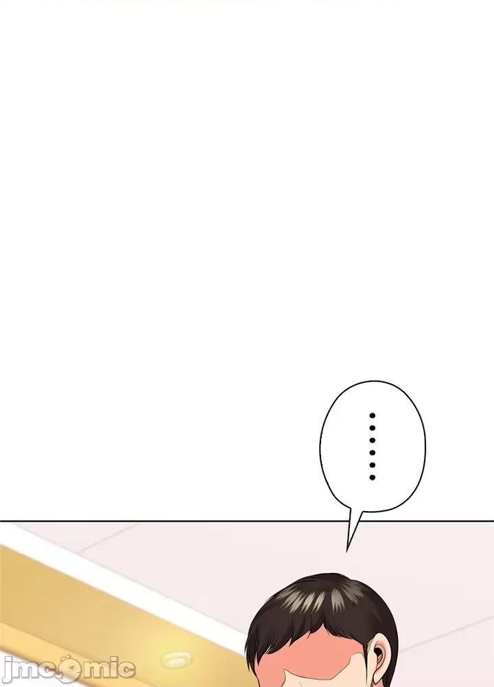 上流社会～我要成为人生胜利组 上流社会45 第123页