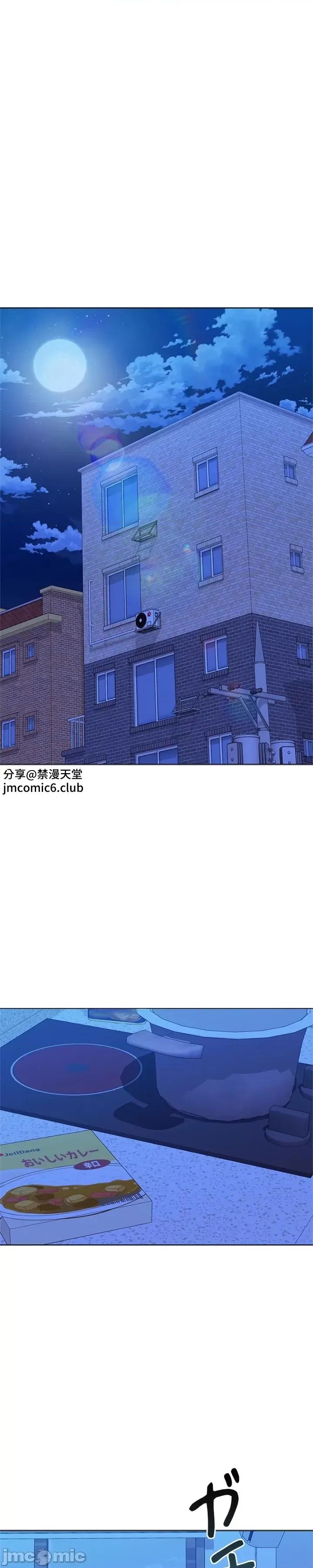 上流社会～我要成为人生胜利组 上流社会49 第33页