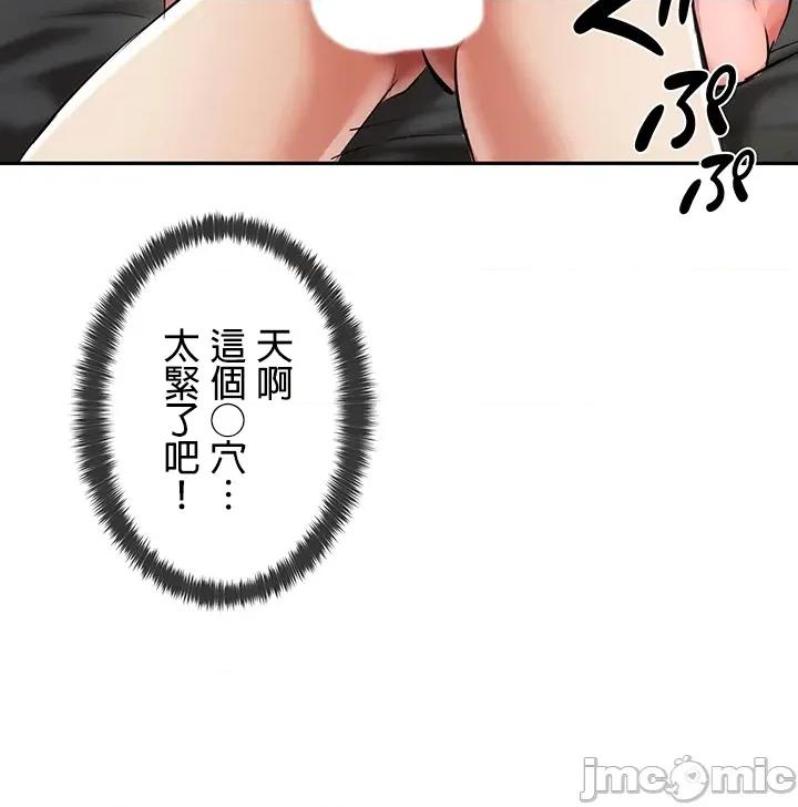在贞操颠倒的世界裡攻略女性反转人生 在贞操颠倒的世界裡攻略女性反转人生 3 第42页