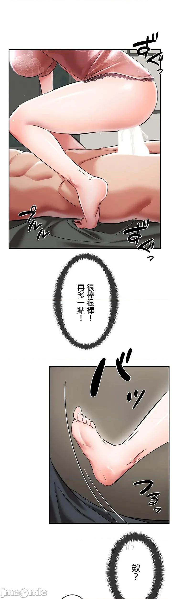 在贞操颠倒的世界裡攻略女性反转人生 在贞操颠倒的世界裡攻略女性反转人生 4 第1页