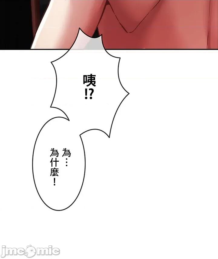 在贞操颠倒的世界裡攻略女性反转人生 在贞操颠倒的世界裡攻略女性反转人生05 第39页