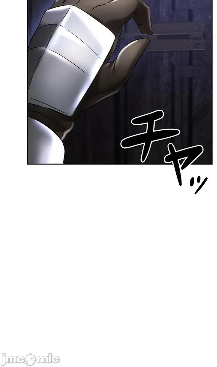 在贞操颠倒的世界裡攻略女性反转人生 在贞操颠倒的世界裡攻略女性反转人生05 第44页