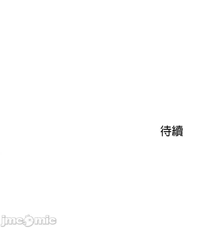 在贞操颠倒的世界裡攻略女性反转人生 在贞操颠倒的世界裡攻略女性反转人生05 第52页