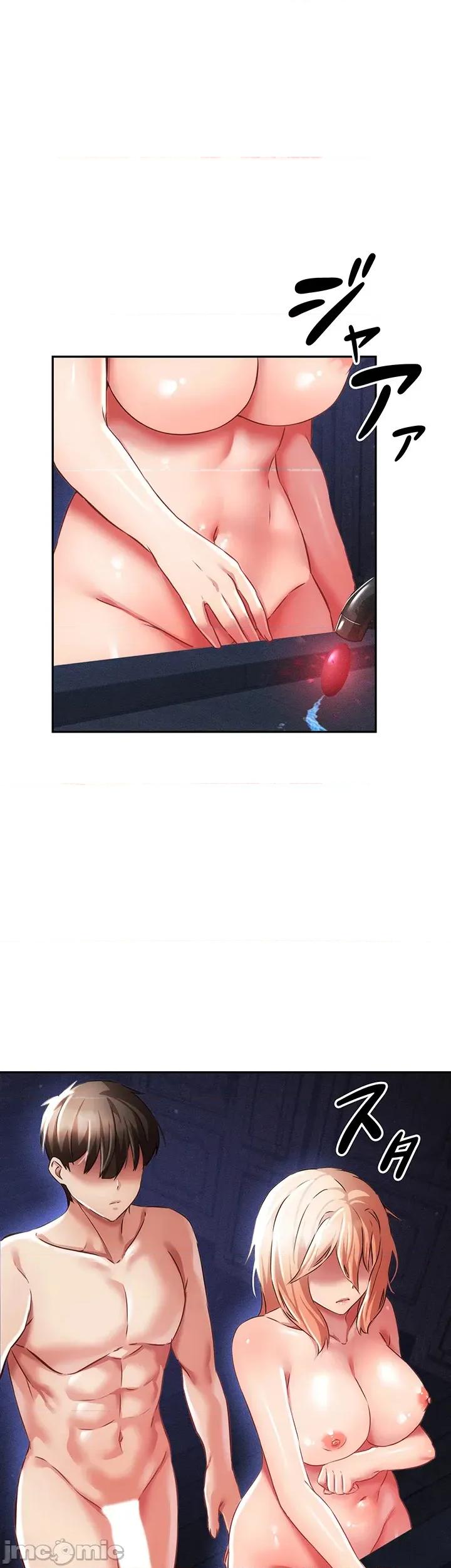 在贞操颠倒的世界裡攻略女性反转人生 在贞操颠倒的世界裡攻略女性反转人生7 第5页