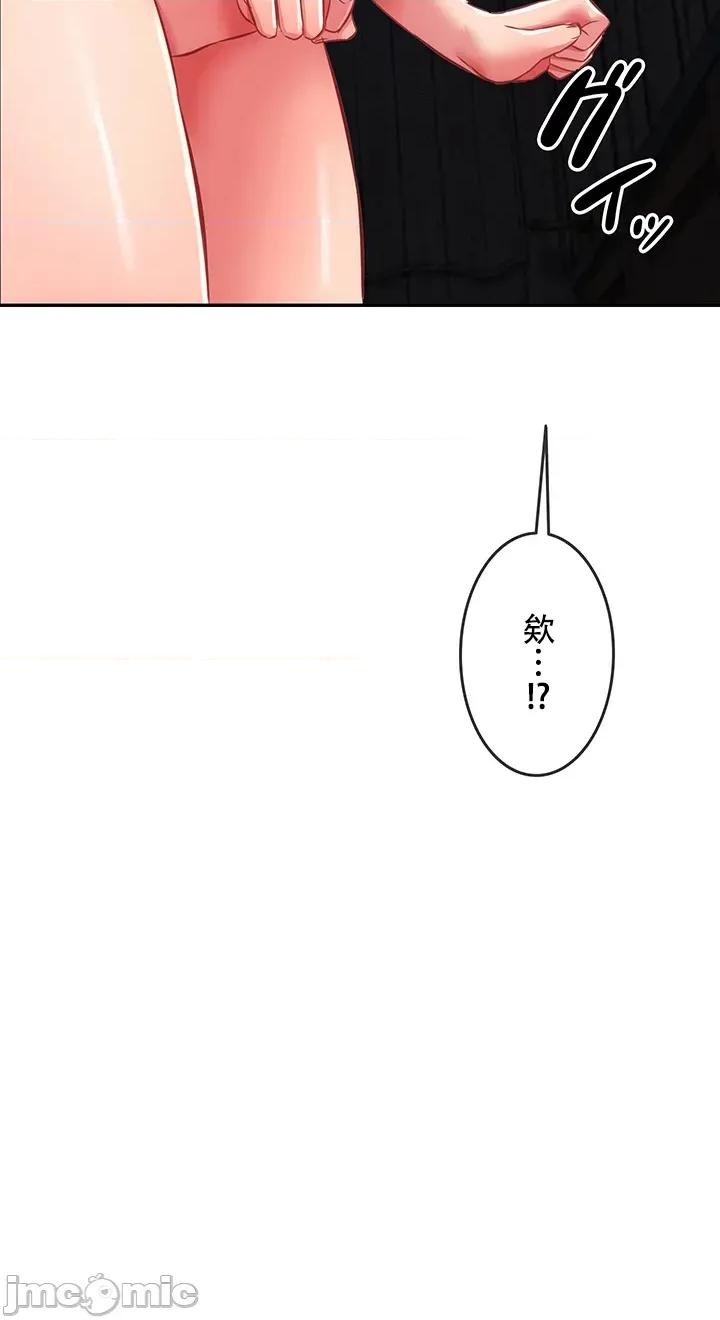 在贞操颠倒的世界裡攻略女性反转人生 在贞操颠倒的世界裡攻略女性反转人生7 第24页