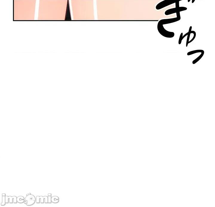 在贞操颠倒的世界裡攻略女性反转人生 在贞操颠倒的世界裡攻略女性反转人生7 第44页