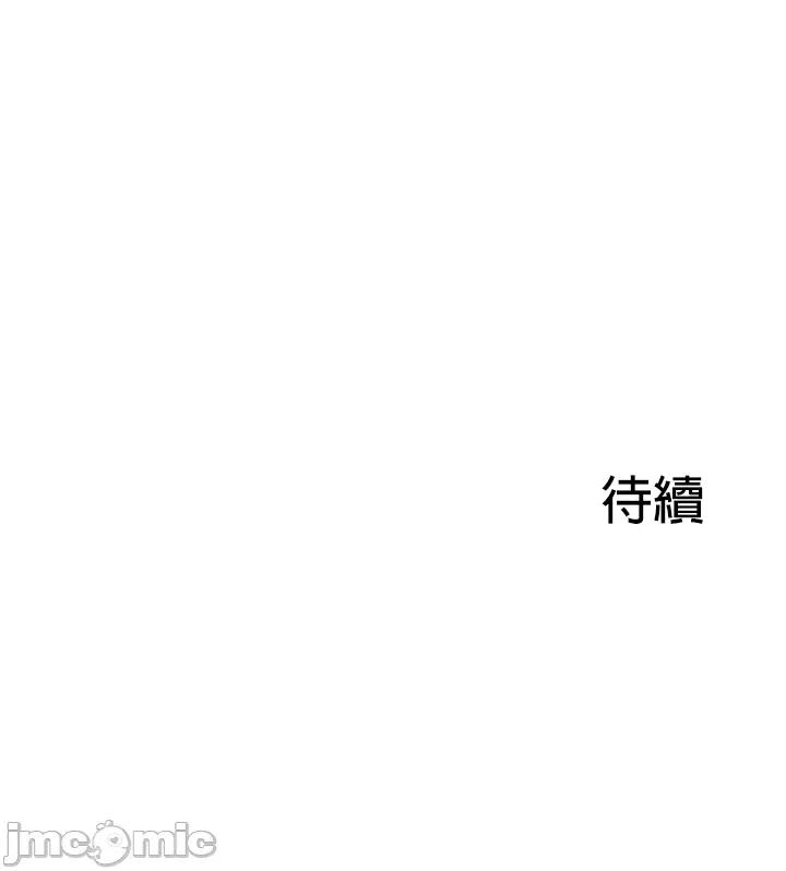 在贞操颠倒的世界裡攻略女性反转人生 在贞操颠倒的世界裡攻略女性反转人生7 第49页