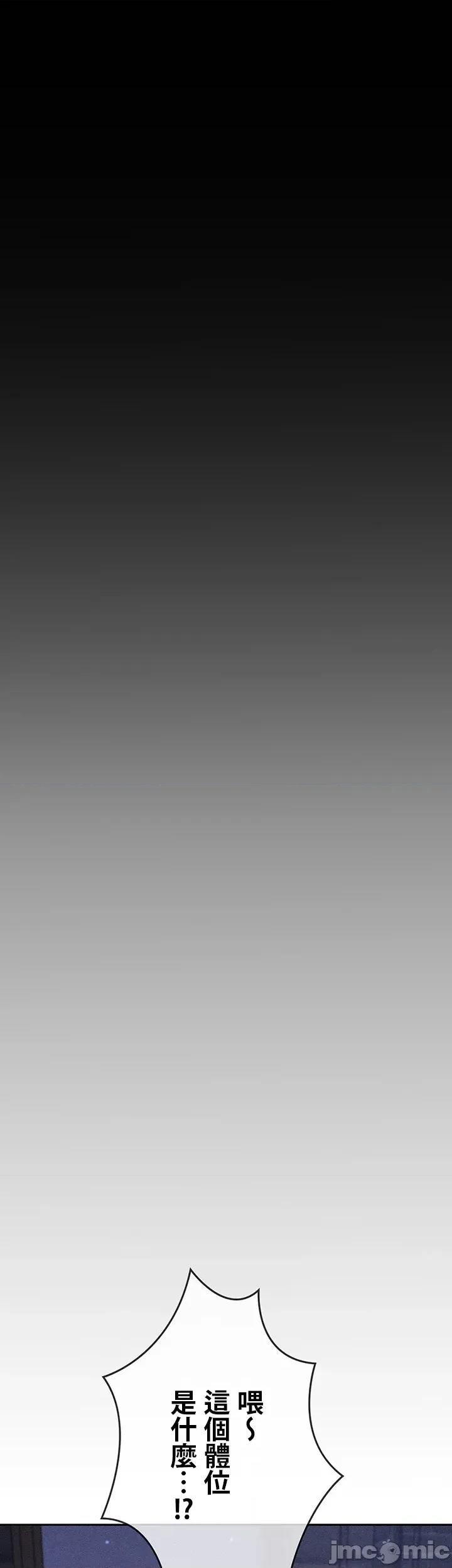 在贞操颠倒的世界裡攻略女性反转人生 在贞操颠倒的世界裡攻略女性反转人生08 第14页