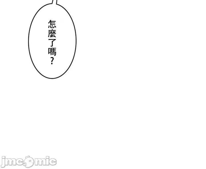在贞操颠倒的世界裡攻略女性反转人生 在贞操颠倒的世界裡攻略女性反转人生09 第43页
