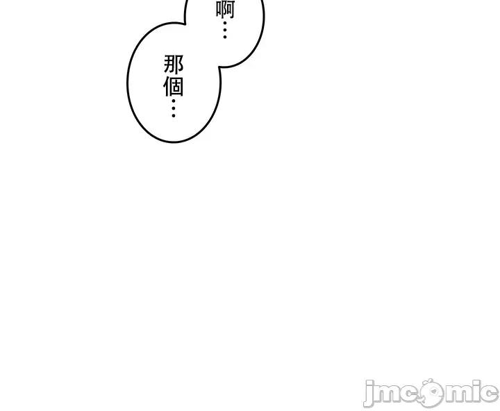 在贞操颠倒的世界裡攻略女性反转人生 在贞操颠倒的世界裡攻略女性反转人生10 第35页
