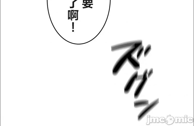在贞操颠倒的世界裡攻略女性反转人生 在贞操颠倒的世界裡攻略女性反转人生16 第10页