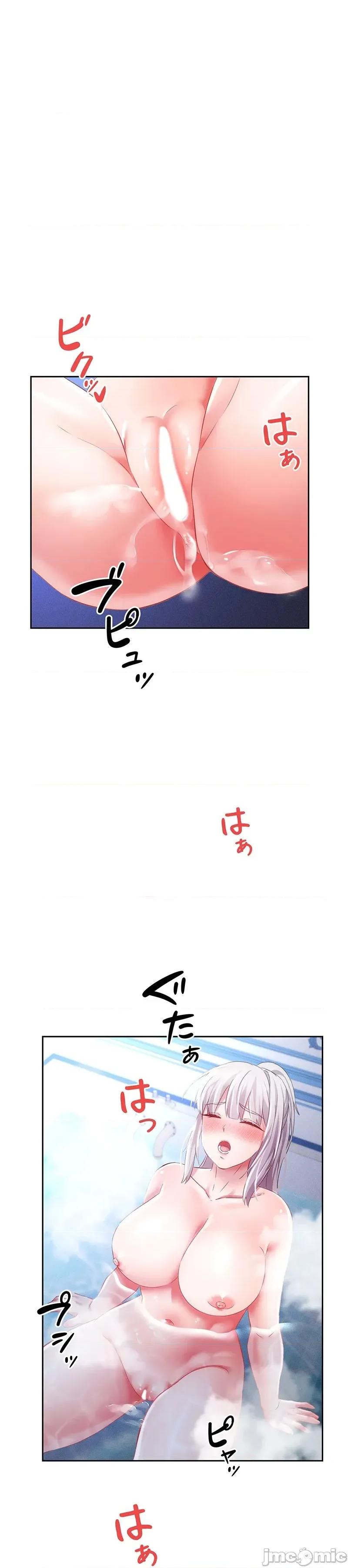 在贞操颠倒的世界裡攻略女性反转人生 在贞操颠倒的世界裡攻略女性反转18 第16页