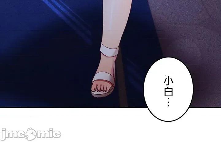 在贞操颠倒的世界裡攻略女性反转人生 在贞操颠倒的世界裡攻略女性反转人生 24 第17页