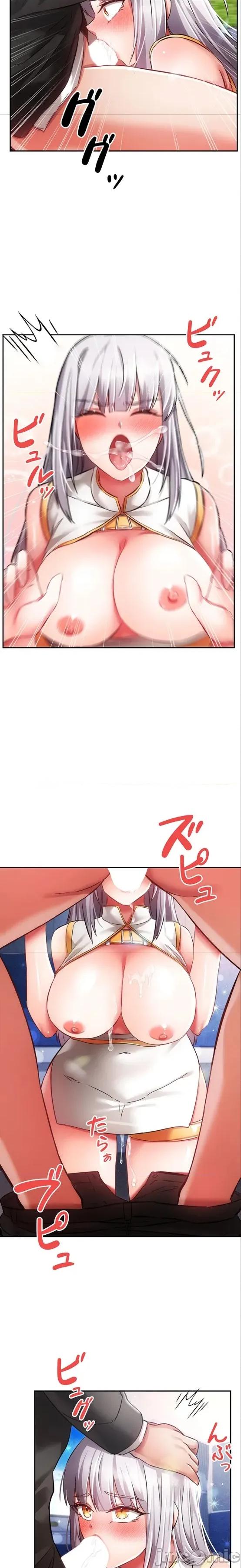 在贞操颠倒的世界裡攻略女性反转人生 在贞操颠倒的世界裡攻略女性反转人生 27 第13页