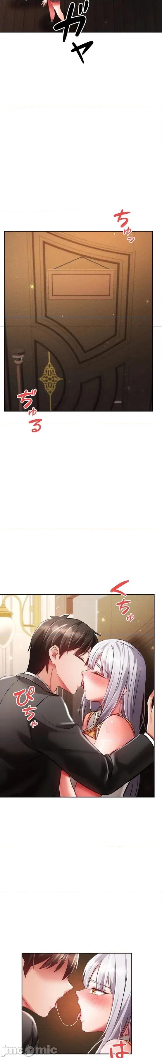 在贞操颠倒的世界裡攻略女性反转人生 在贞操颠倒的世界裡攻略女性反转人生 28 第6页