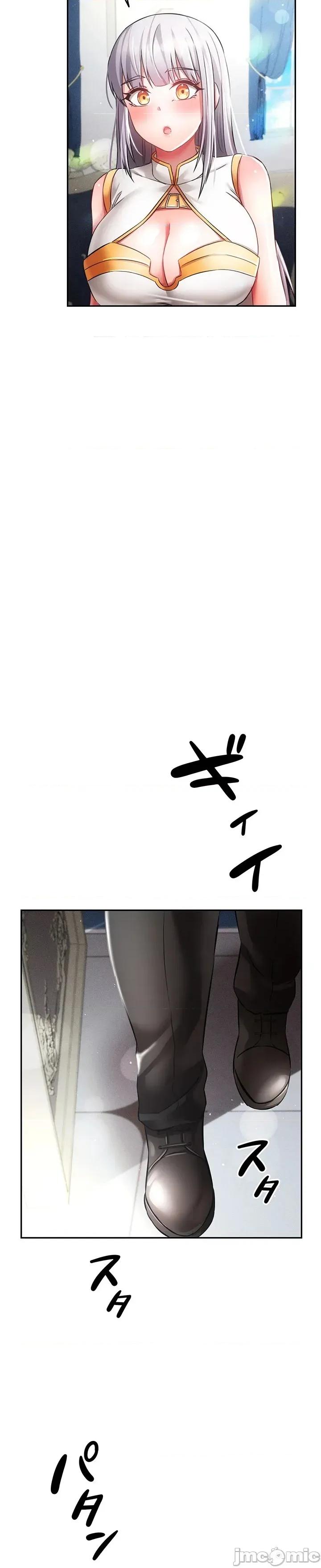 在贞操颠倒的世界裡攻略女性反转人生 在贞操颠倒的世界裡攻略女性反转人生 30 第8页