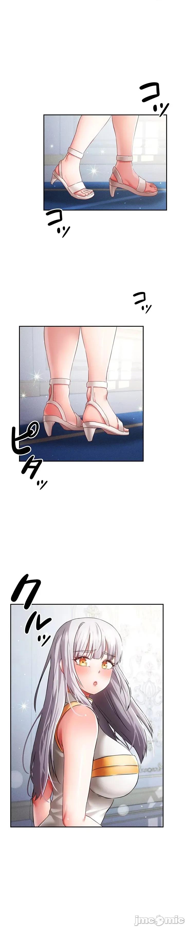 在贞操颠倒的世界裡攻略女性反转人生 贞操31 第1页