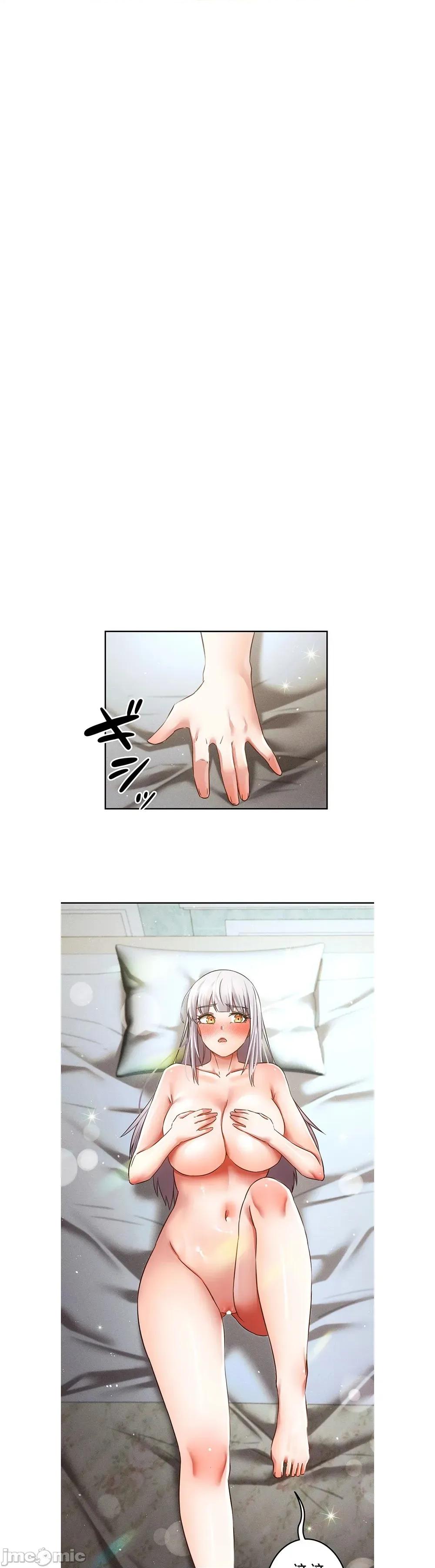 在贞操颠倒的世界裡攻略女性反转人生 贞操36 第6页