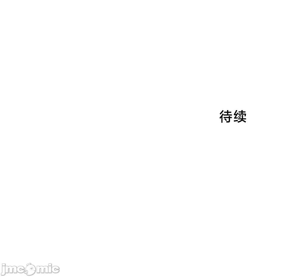 在贞操颠倒的世界裡攻略女性反转人生 贞操36 第22页
