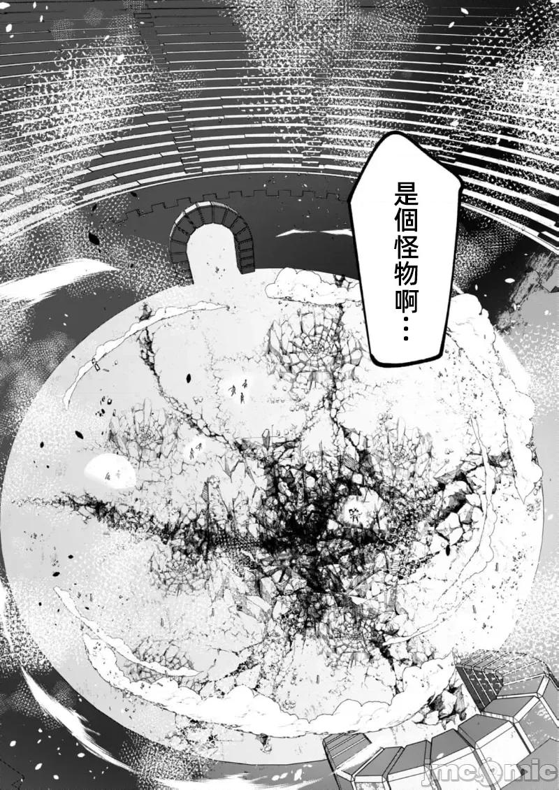 勇者想要作爲獎勵 勇者想要人妻22.1 第25页