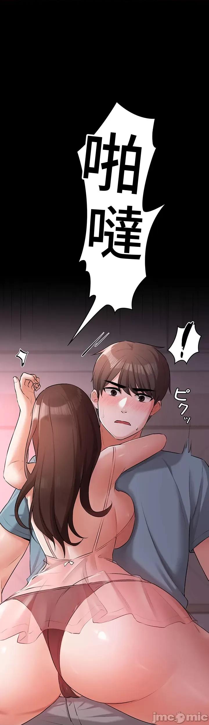 妹妹的火热告白 妹妹的火热告白 32 第1页