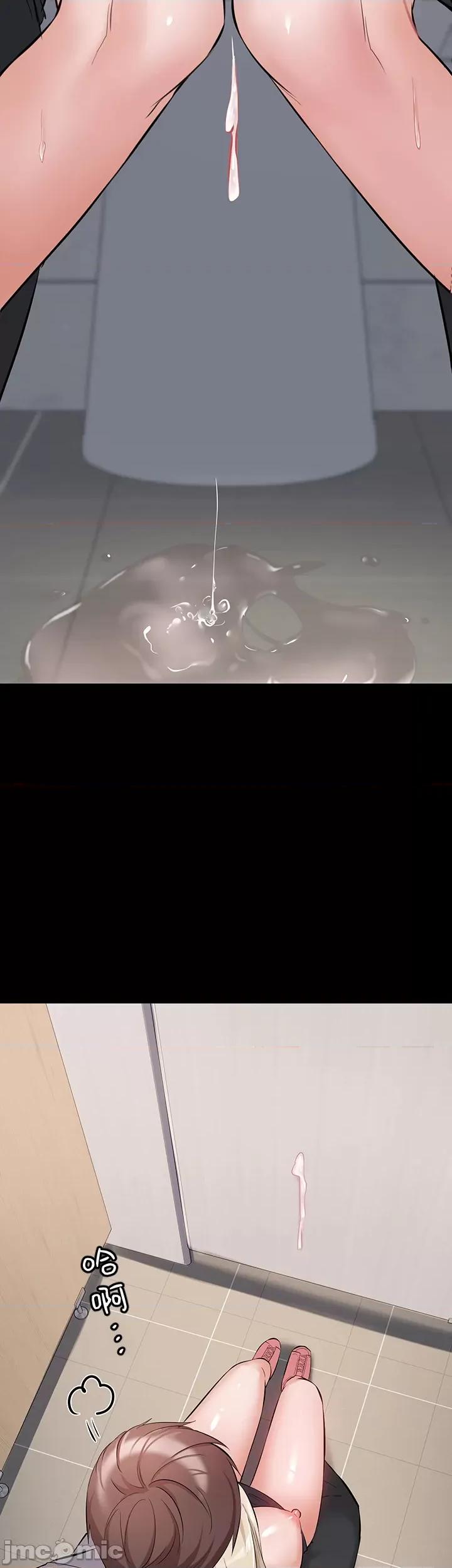 妹妹的火热告白 妹妹的火热告白45 第28页