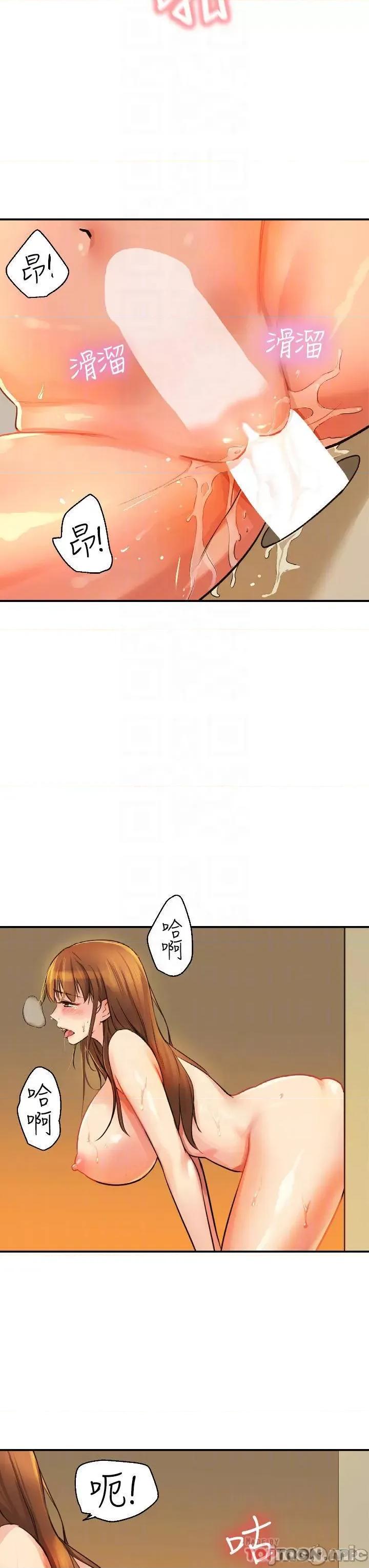 洞洞杂货店 洞洞杂货店-第7话 第6页