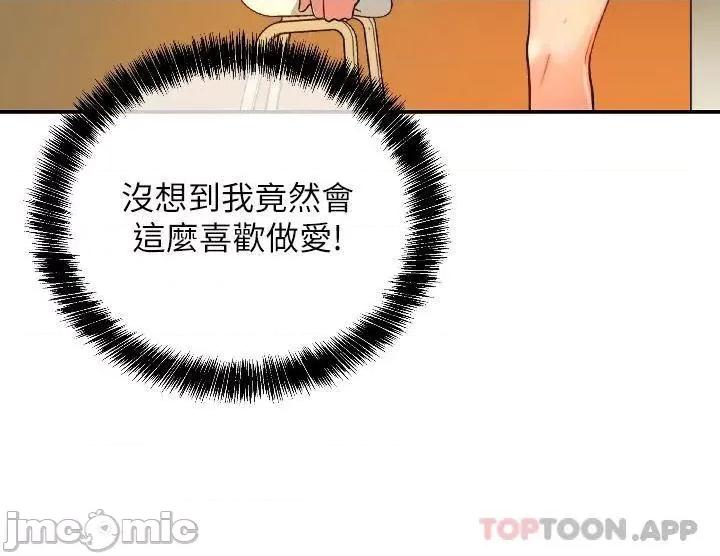 洞洞杂货店 洞洞杂货店-第7话 第11页