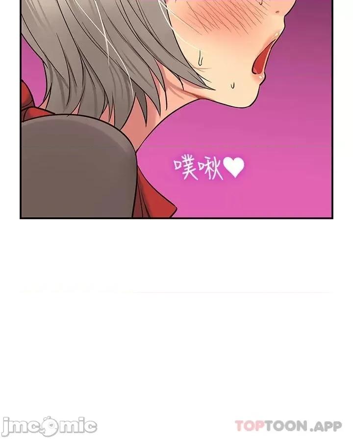 洞洞杂货店 洞洞杂货店 第17话 - 子强，我要去了! 第41页
