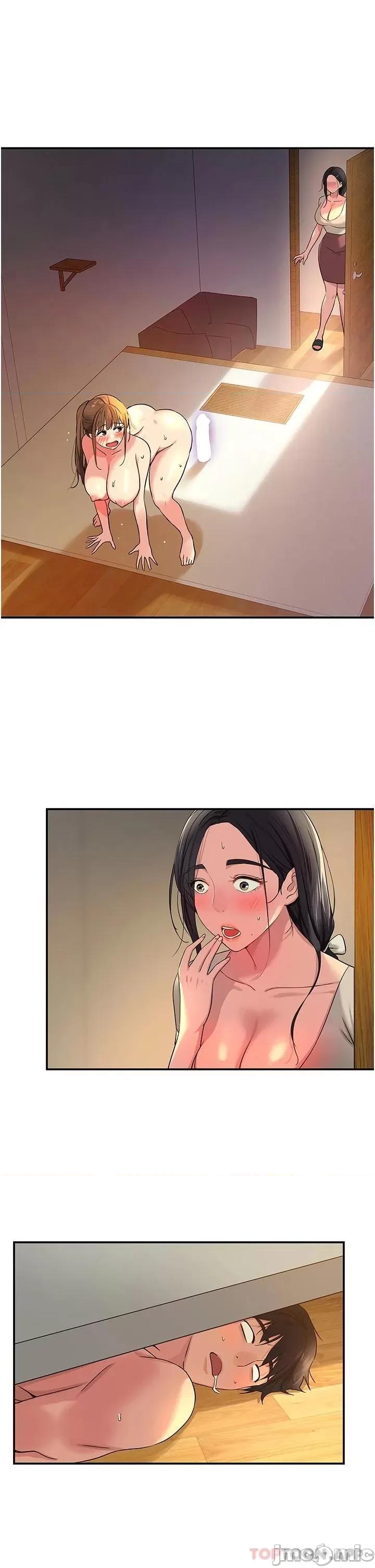 洞洞杂货店 洞洞杂货店 第26话 - 一只手无法掌握的豪乳 第1页