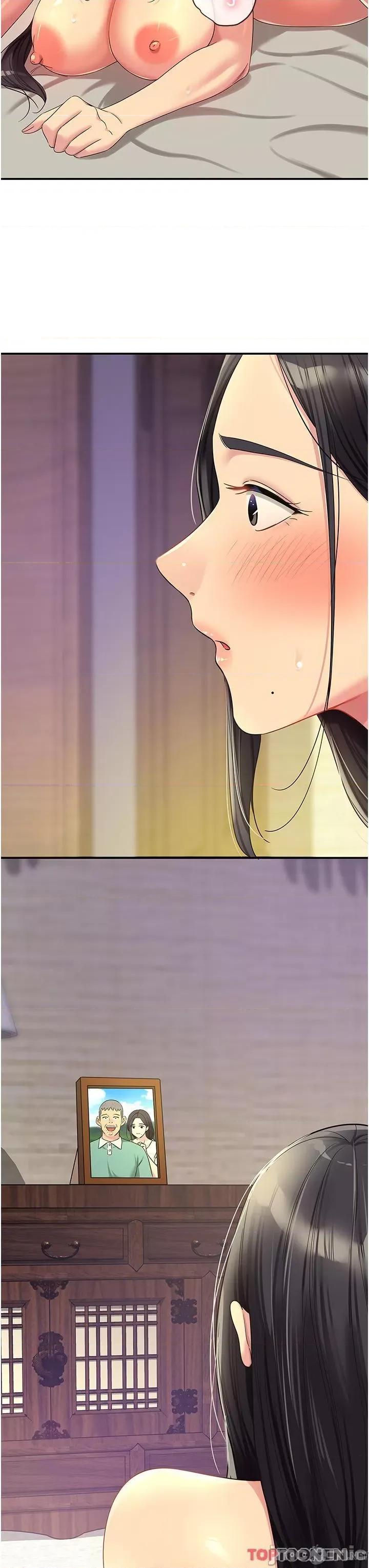 洞洞杂货店 洞洞杂货店-第59话 第19页