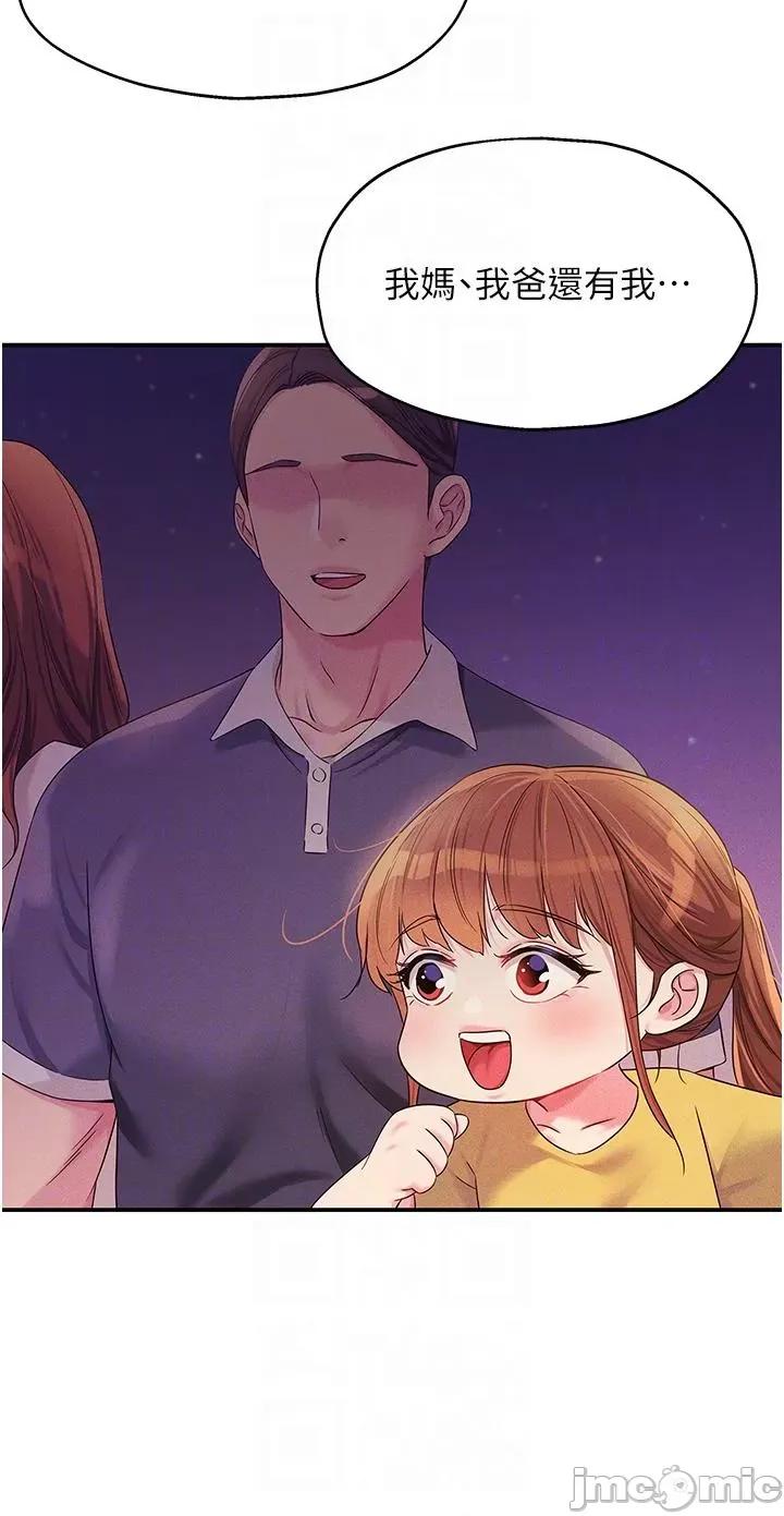 洞洞杂货店 洞洞杂货店-第60话-在我妈回来前，快点… 第24页