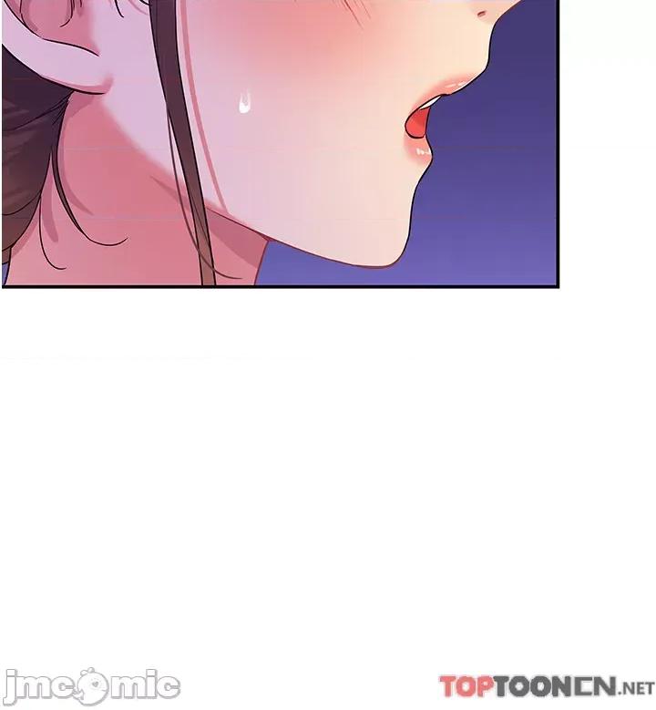 洞洞杂货店 洞洞杂货店 第61话 满天星辰不及妳的小穴 第20页