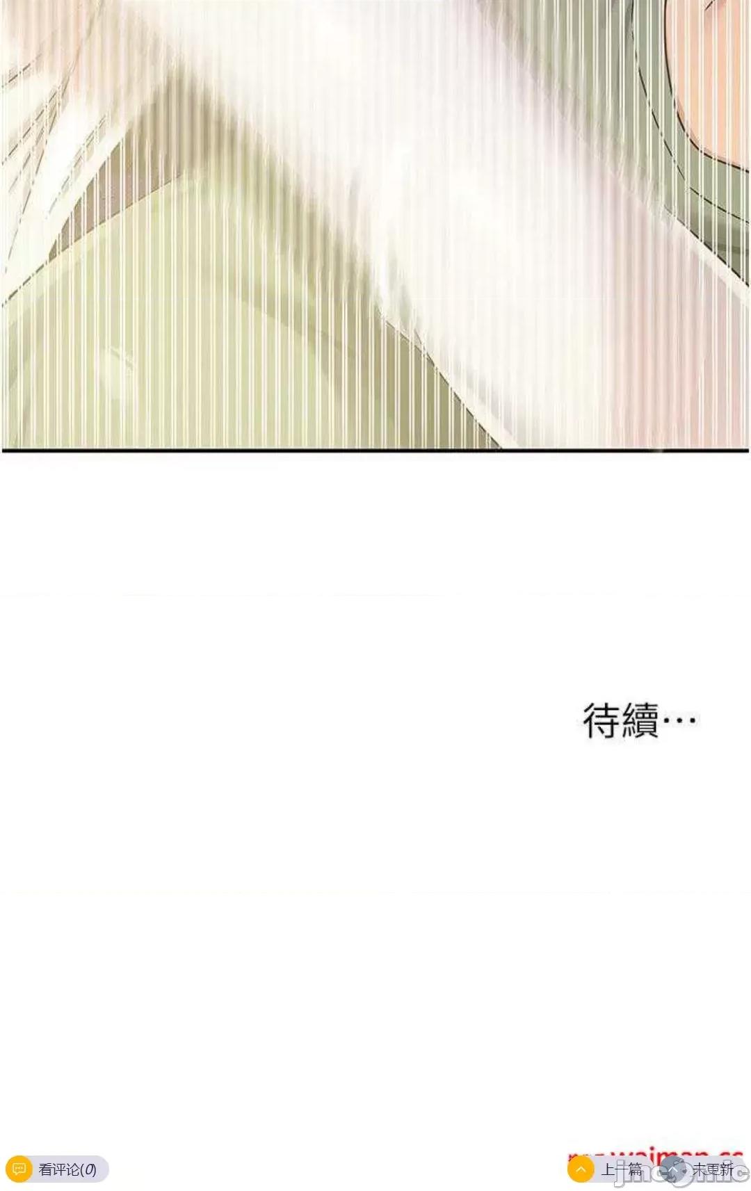 洞洞杂货店 洞洞杂货店 63 第48页