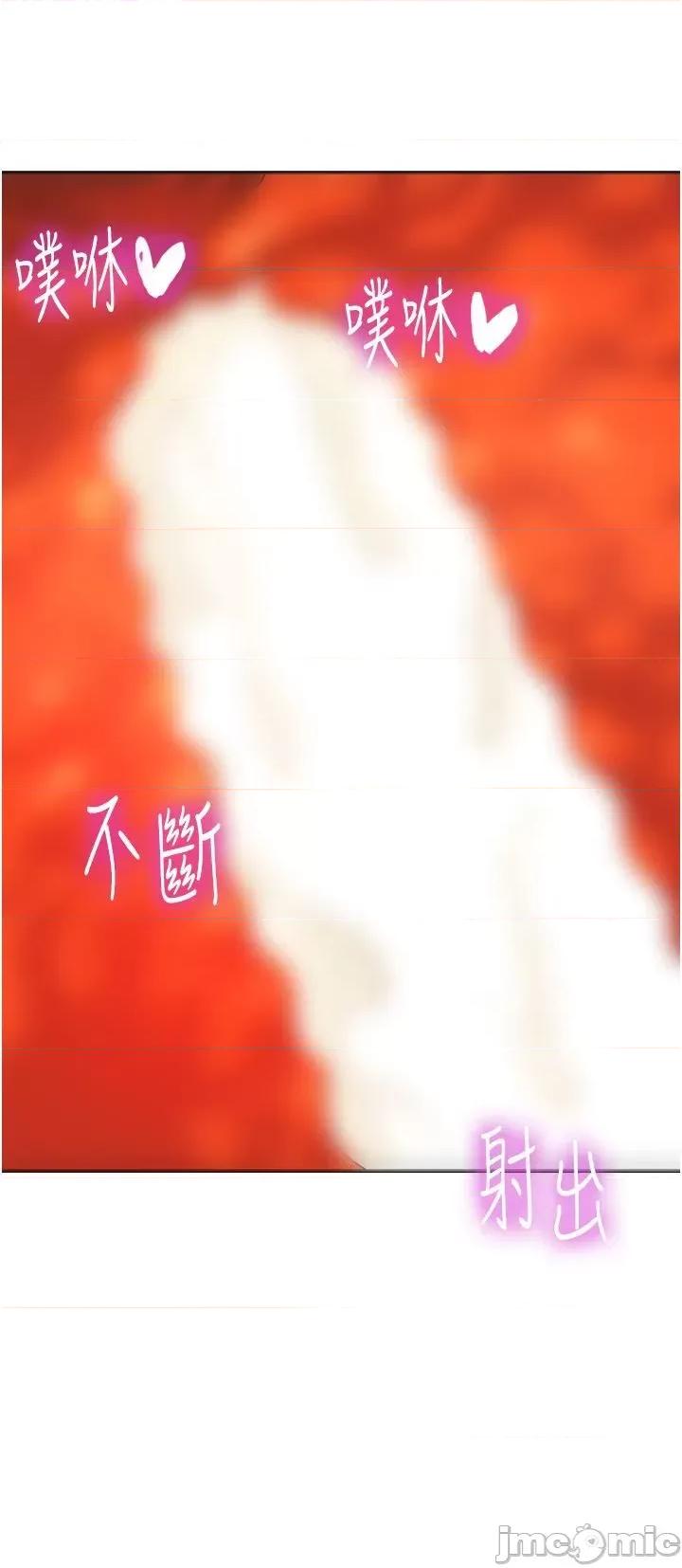 洞洞杂货店 洞洞杂货店 64 第11页
