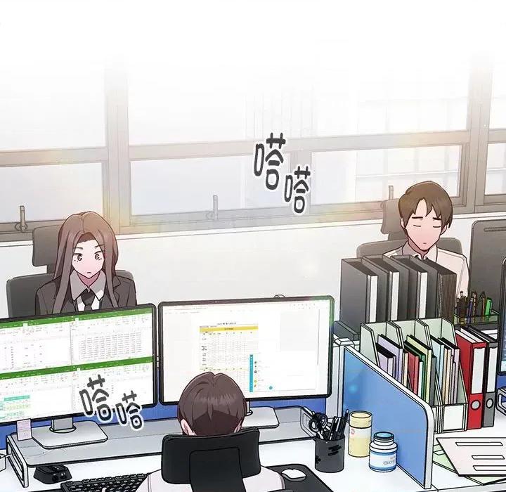 大企业里的小秘密 大企业里的小秘密-大企业里的小秘密 第2话 第39页