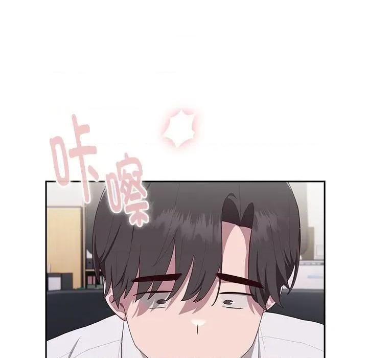 大企业里的小秘密 大企业里的小秘密-大企业里的小秘密 第2话 第71页