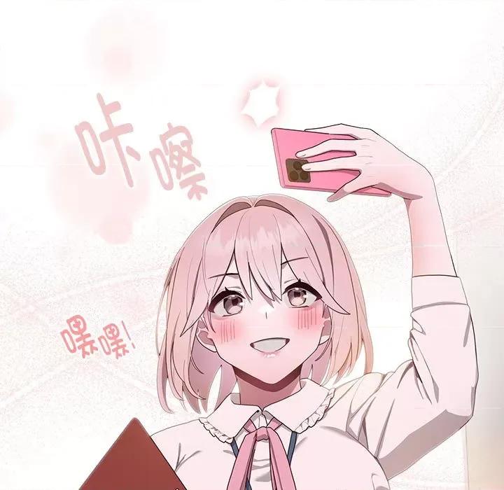 大企业里的小秘密 大企业里的小秘密-大企业里的小秘密 第2话 第73页