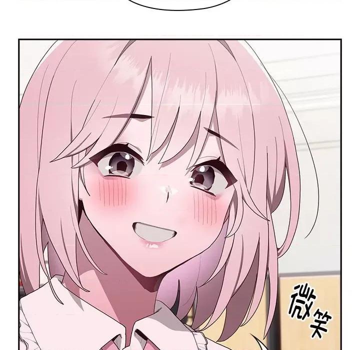 大企业里的小秘密 大企业里的小秘密-大企业里的小秘密 第2话 第86页