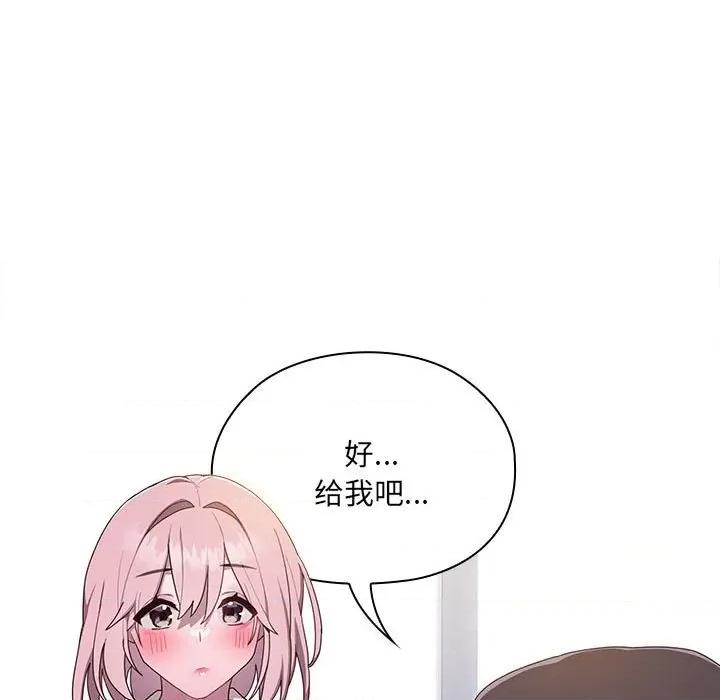 大企业里的小秘密 大企业里的小秘密-大企业里的小秘密 第2话 第89页