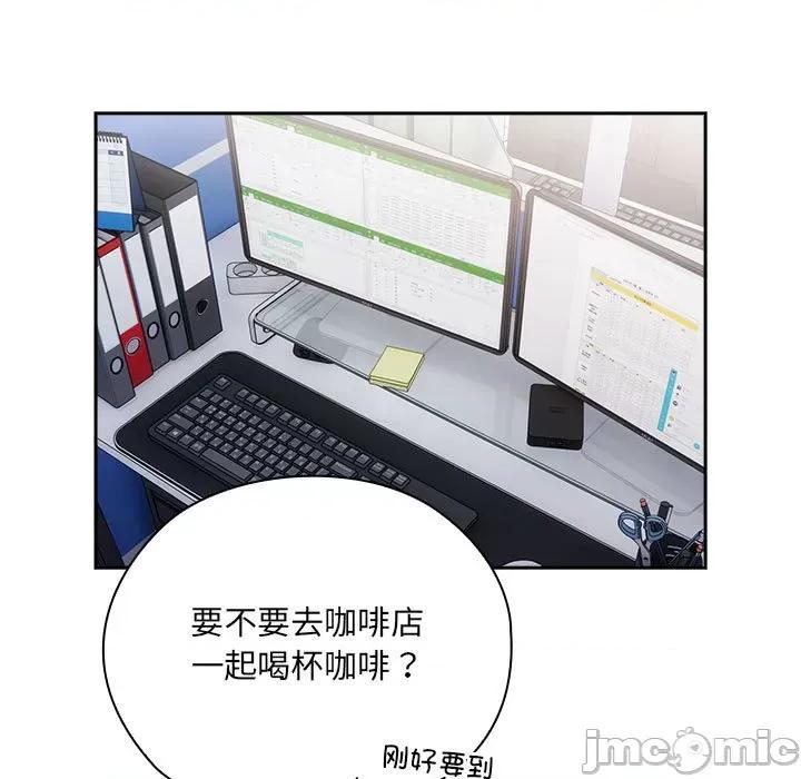 大企业里的小秘密 大企业里的小秘密-大企业里的小秘密 第2话 第105页