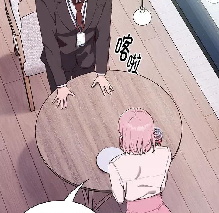 大企业里的小秘密 大企业里的小秘密-大企业里的小秘密 第2话 第163页