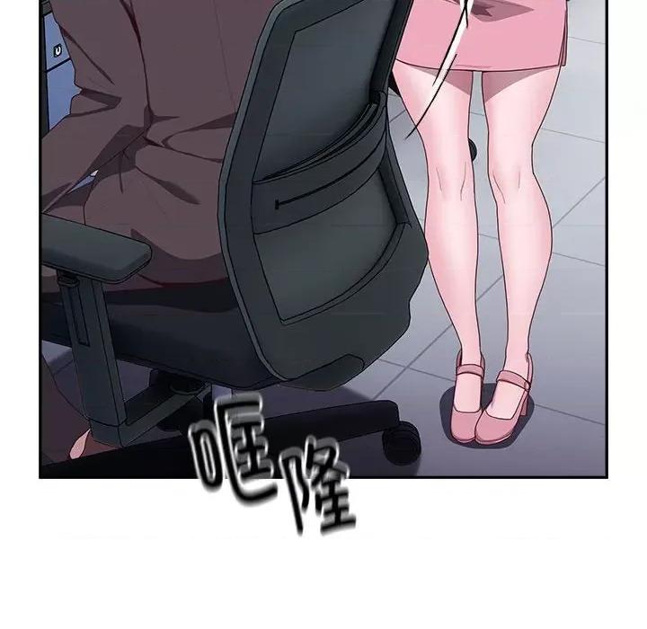 大企业里的小秘密 大企业里的小秘密-大企业里的小秘密 第2话 第184页