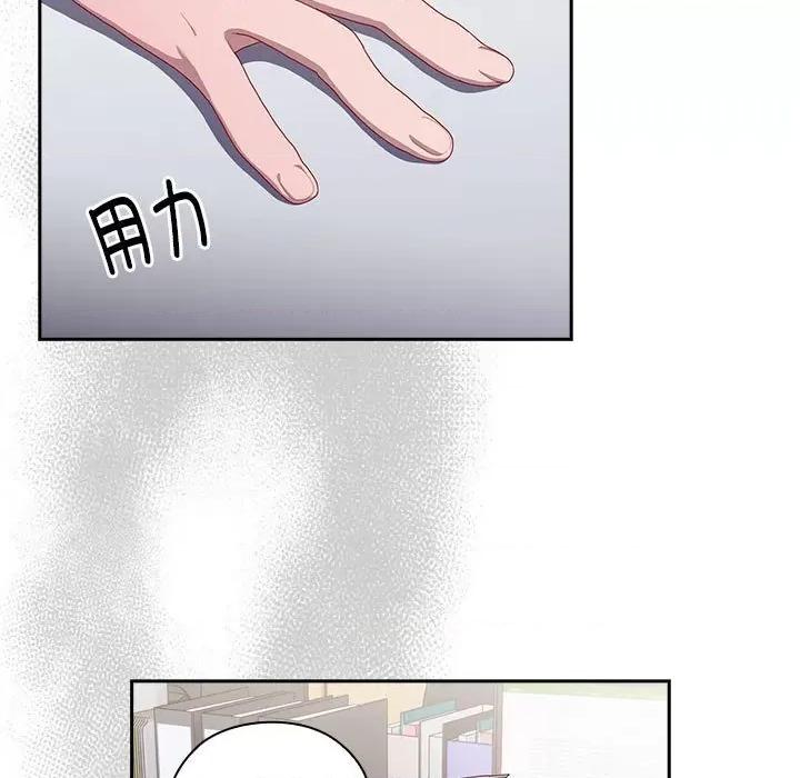 大企业里的小秘密 大企业里的小秘密-大企业里的小秘密 第2话 第227页