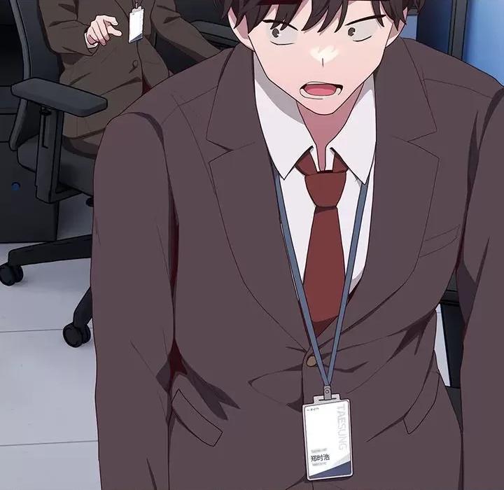 大企业里的小秘密 大企业里的小秘密-大企业里的小秘密 第2话 第232页