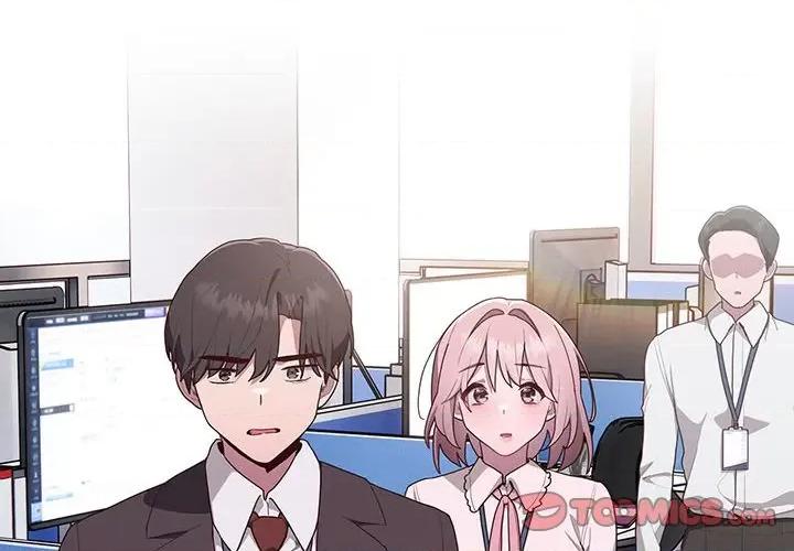 大企业里的小秘密 大企业里的小秘密-大企业里的小秘密 第3话 第4页