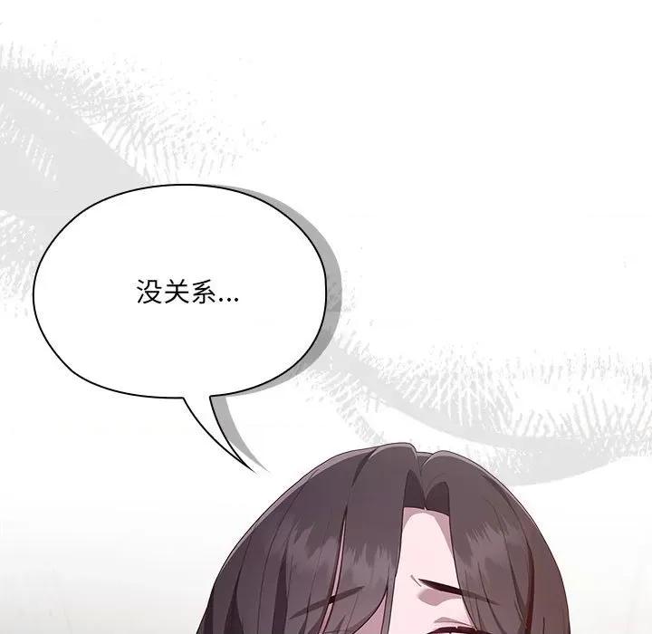 大企业里的小秘密 大企业里的小秘密-大企业里的小秘密 第3话 第13页