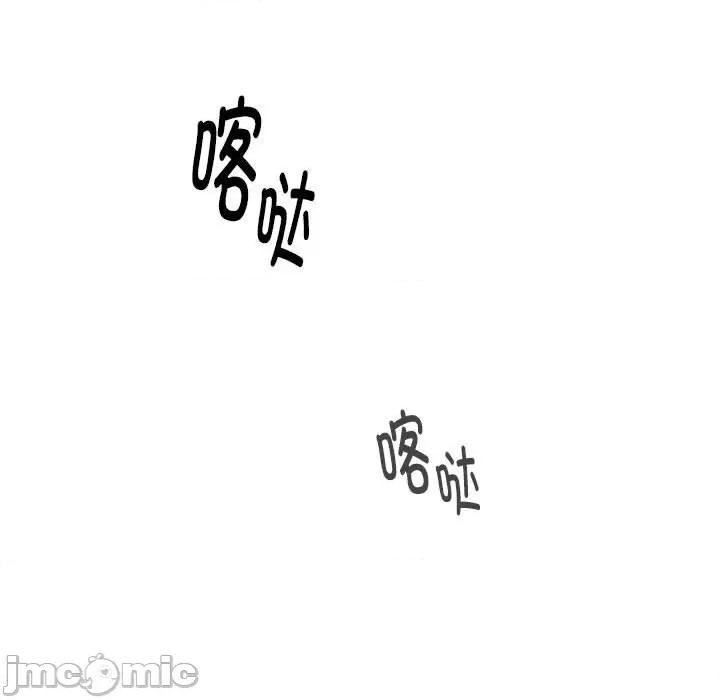 大企业里的小秘密 大企业里的小秘密-大企业里的小秘密 第3话 第25页
