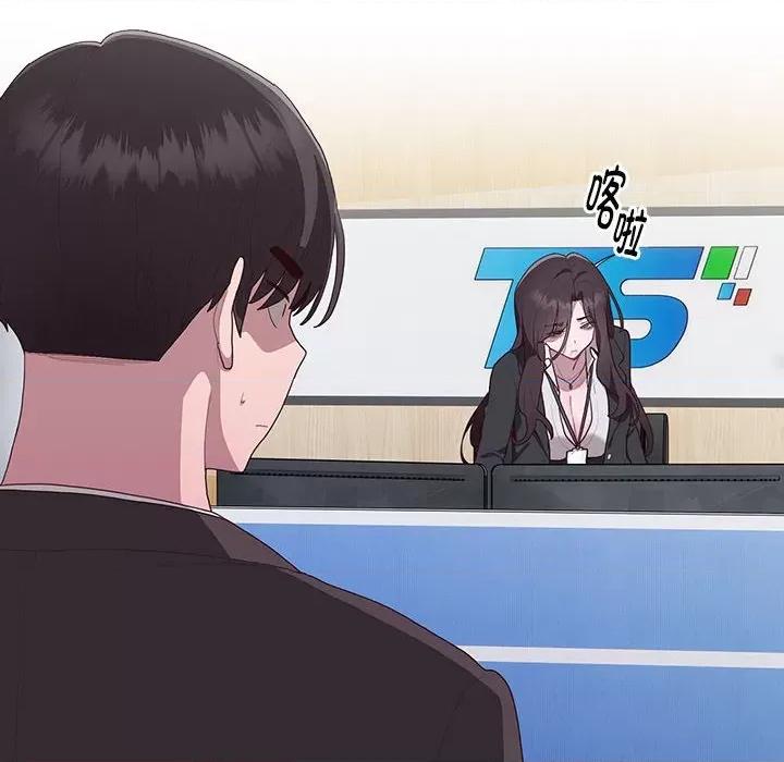 大企业里的小秘密 大企业里的小秘密-大企业里的小秘密 第3话 第26页
