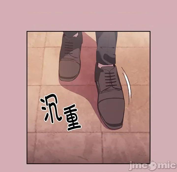 大企业里的小秘密 大企业里的小秘密-大企业里的小秘密 第3话 第40页